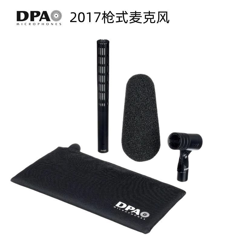 DPA2017话筒影视录音枪式麦克风